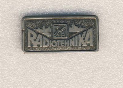 ПО Радиотехника. Латвийская ССР..jpg