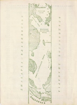 senja doc2_resize.jpg