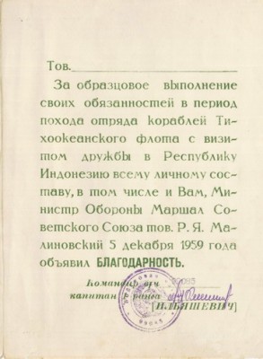 senja doc3_resize.jpg