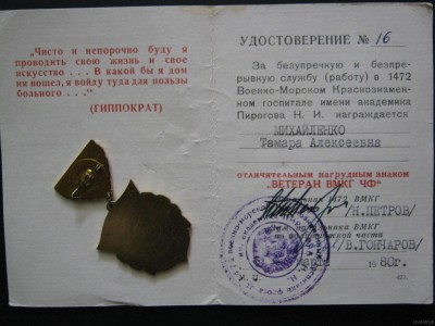 ВВМКГ1.jpg