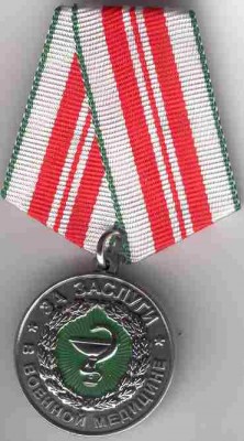 за заслуги.jpg