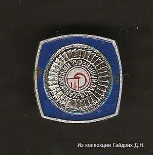 ТУРБОАТОМ (2).jpg