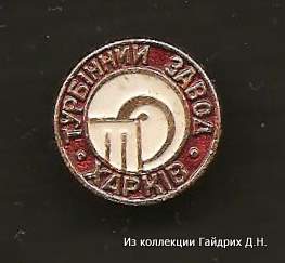 ТУРБОАТОМ (4).jpg