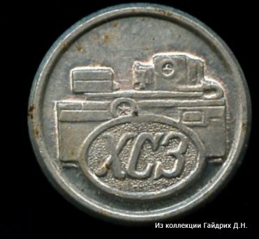 Трудовой Харьков 20.jpg
