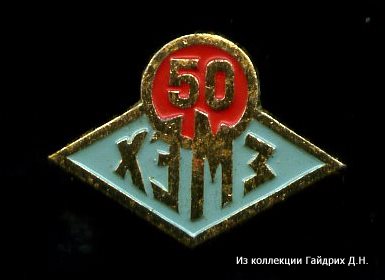 Трудовой Харьков 34.jpg