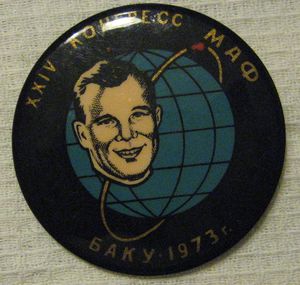 космос знаки 062.jpg