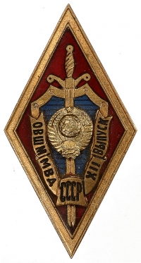 ОВШМ (XII Выпуск).jpg