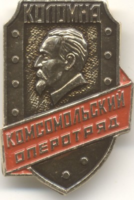 КОЛОМНА ОПЕР.jpg