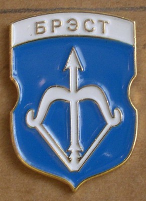 Брест.jpg