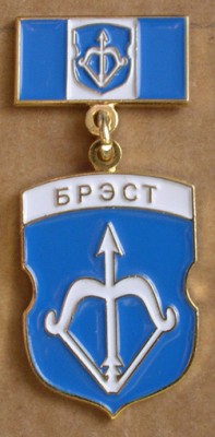 Брест п2.jpg