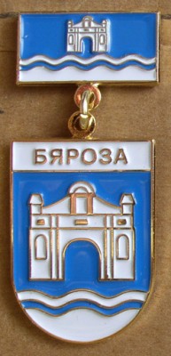 Береза п2.jpg