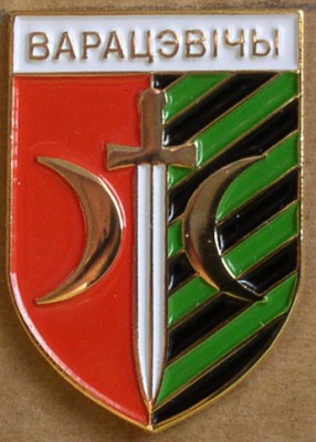 Варацевичи.jpg