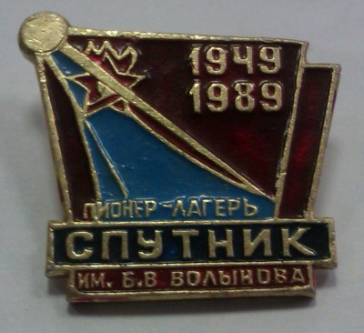 IMAG2828-1.jpg