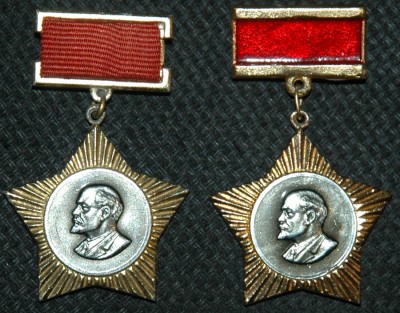 пионерские-подвески-аверсы.jpg