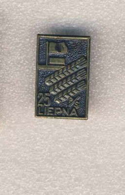 25 лет совхозу Лиепна. Латвийская ССР..jpg