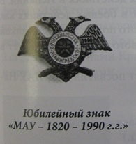 1990 г.JPG