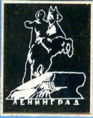 03-памятник Петру.jpeg
