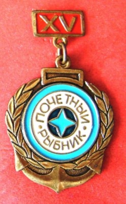 Рыбник21.JPG