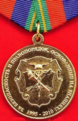 15 лет АЭБ МВД России.jpg