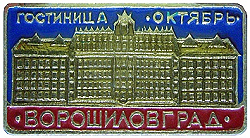 гост1.jpg