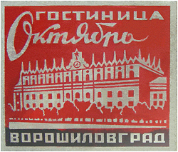 гост3.jpg