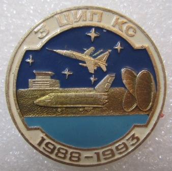 23,04 знаки армия 029.jpg