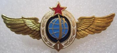 23,04 знаки армия 023.jpg