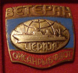 CCCP9 020.jpg