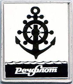 Речфлот эмблема зерк..jpg