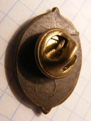 НЮИ МВД РФ (оборот).jpg