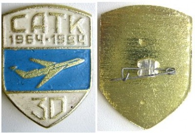 Славянский авиационно-технический колледж.jpg