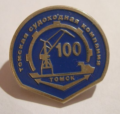 Томская судоходная.jpg