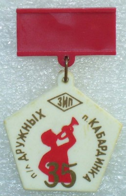Кабардинка 1.jpg