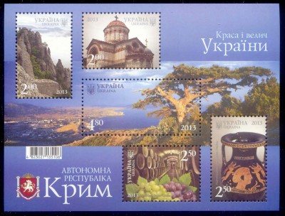 АР Крым.jpg