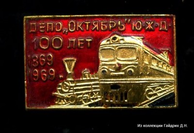 Трудовой Харьков 26.jpg