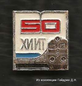 хиит 2.jpg