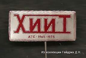 хиит 3.jpg