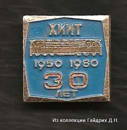 хиит 4.jpg