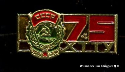 Трудовой Харьков 23.jpg