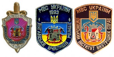 мвд.jpg