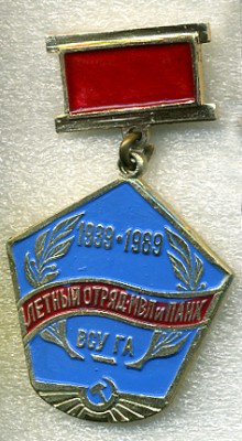 ВСУ ГА.jpg