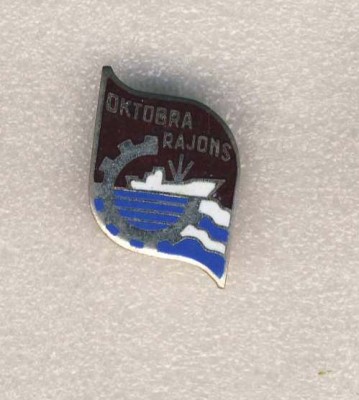 Октябрьский район г.Рига..jpg