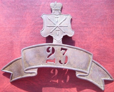 Знак полицейского Тульской губ..jpg