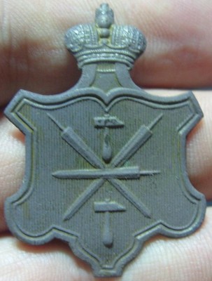 Знак полицейского Тульской губ.-2.jpg