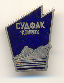КТИРПХ.jpg.jpg