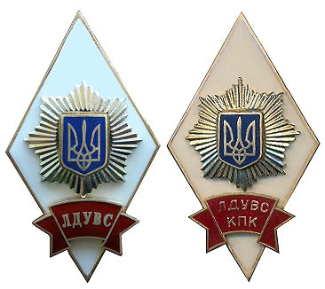 ЛДУВС.jpg