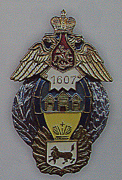 Знак Иркутского казачетсва 2.jpg