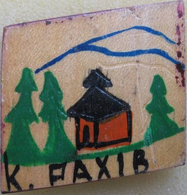 КРахiв.jpg