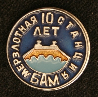 Мерзлотная----.jpg