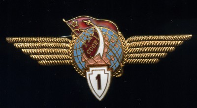 космос-аверс-samm.jpg
